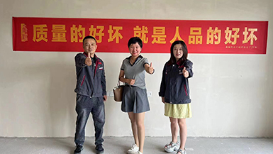 秋實橙園