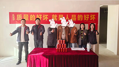 秋實橙園
