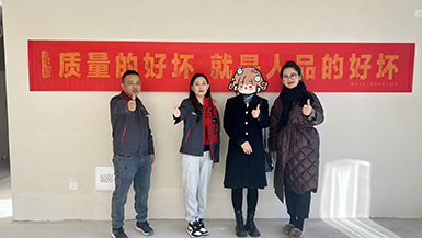 秋實橙園